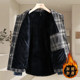 Autumn and winter lapel splicing fake two-piece velvet denim jacket men's jacket teenagers warm outer jacket