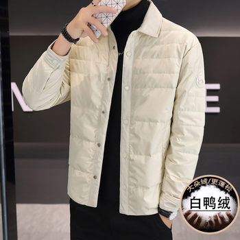 2025 Winter New Style Small Lapel Lightweight White Duck down Jacket for Men, Short Coat for Middle-Aged and Young Men