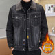 Autumn and winter lapel short retro velvet thickened denim jacket for young men slim and handsome personality warm jacket