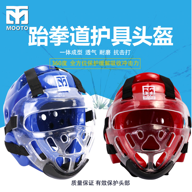 MOOTO taekwondo protective gear face protection transparent protective mask karate face protection head protection helmet mask can be strong