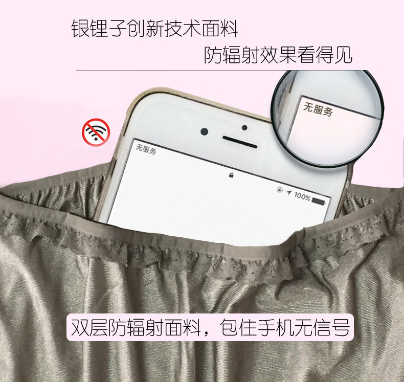 Quần áo bảo vệ bức xạ bà bầu chính hãng quần áo bức xạ nữ treo bốn mùa thời kỳ mang thai để mặc một chiếc tạp dề bảo vệ lốp bán quần áo bảo vệ bức xạ