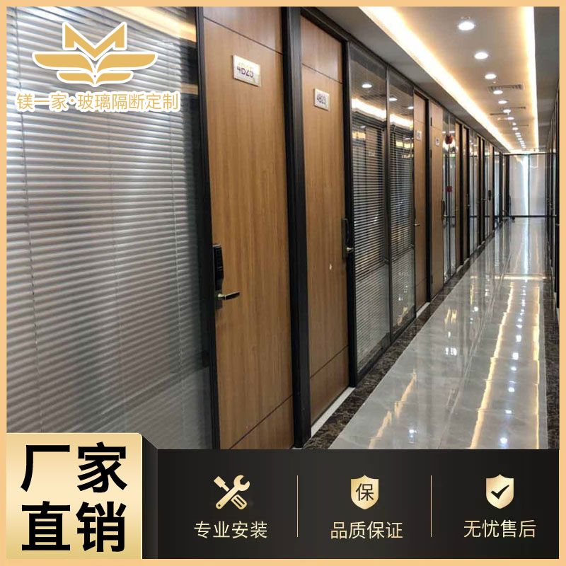 Office hollow louver double glazed glass mobile partition wall conference room room office high partition