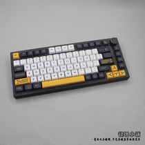 Virtual War Keycap Small set of XDA Height PBT Thermal Sublimation 64 68 68 84 87 96 96 98108