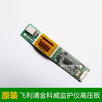 Philips Kingway Monitor High Voltage Strip Motherboard G30 G40 UT4000B Power Supply Original Parts Repair