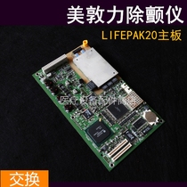 Medtronic LIFEPAK 20 defibrillator motherboard power button charging pad accessories repair Exchange