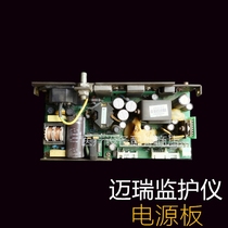 Mindray monitor PM8000 7000 9000 power motherboard blood pressure pump module display accessories repair