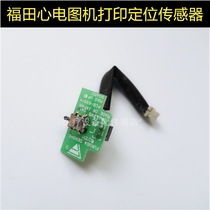 Foton 7201 7101 Electrocardiograph Printer Positioning Sensor Switch PCB-6951A Repair Accessories