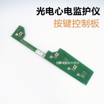 Japan photoelectric telemetry monitor WEP 4204K 4103 knob key encoder control board parts repair
