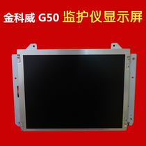 Philips Kingway monitor G50 original LCD display screen motherboard original parts repair
