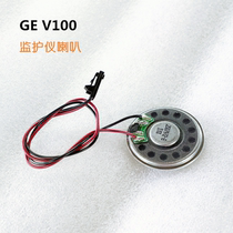 GE V100 ECG monitor alarm speaker horn original accessories