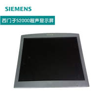 Original siemens siemens S2000 B ultrasonic color super LCD display screen accessories supply