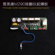 Pcomecon Defibrillator Pacemaker M290 XD10xe Metrax GmbH 21574 Repair Accessories