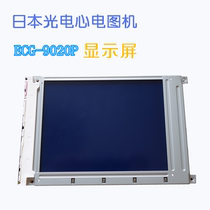 Japan Optoelectronics ECG 9020p 9020K ECG machine LCD screen 92C original repair accessories