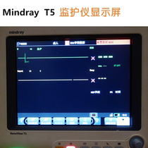Mindary Mindray T5 monitor LCD display screen exterior screen original parts supply and repair