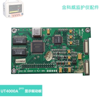 GOLDWAY Kingway Monitor UT4000A pro Display Drive Motherboard Accessories Repair