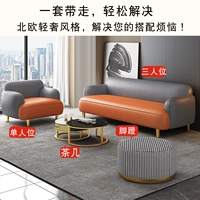 Комбинация [Сингл+Большой Три+Кофе Время+Шаг -полюс]