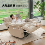 Космический крутящийся диван, универсальная электрическая качалка, облако