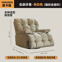 Рисовая белая кошка схватит кожу [сидеть вручную] [Версия увеличения]