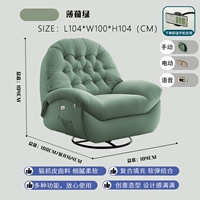 Mint Green Cat Grab Skin [Подарочная телефонная кронштейна]