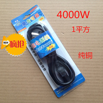 Huaxin Copper Electric Rice Cooker Power Cord Multifunction Pan Power Cord Soybean Milk Machine Power Cord Pindi Word Outlet Three-Hole Power Cord