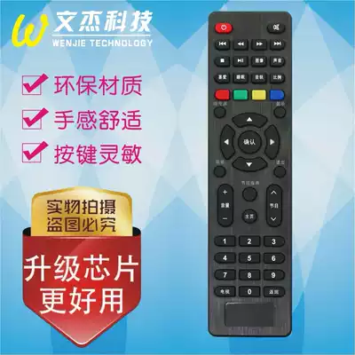 TCL Smart LCD TV remote control LE42E7900 L32F1S LE32E7900 LED32E2900