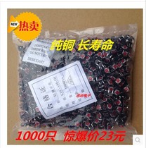 Pure copper induction cooker button 6*6*5MM micro switch Touch button button switch horizontal