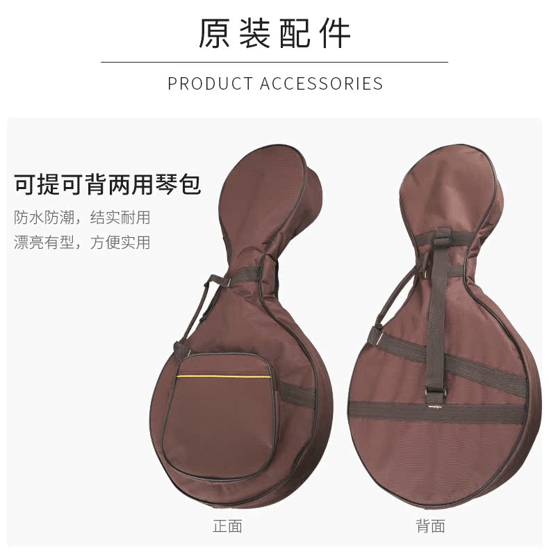 Lehai Trung úy Nhạc cụ Người mới bắt đầu Hardwood Bone Hoa Kỳ thi Lớp Qinqin Thép Năm Vàng - Nhạc cụ dân tộc sáo điện tử ewi
