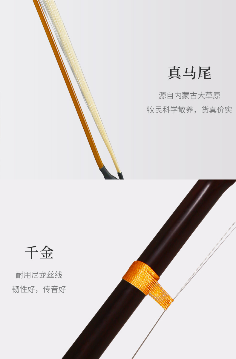 Lehai erhu cụ chơi bài kiểm tra nhập môn gỗ gụ erhu giáo viên mới bắt đầu đề nghị lựa chọn mua theo giai đoạn - Nhạc cụ dân tộc sáo trúc
