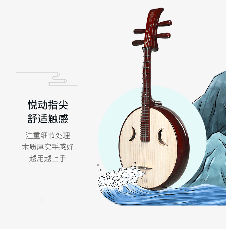 Lehai Xuyang thương hiệu Yizhong trung úy nhạc cụ Hawthorn gỗ chất lượng thép hoàng gia đội mũ trùm đầu 阮 511Z - Nhạc cụ dân tộc mua đàn cổ cầm