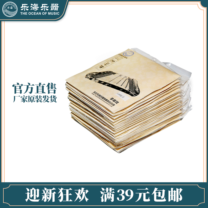 Lehai 402 Yangqin Strings Universal Yangqin Set String Alloy Wire Wrap Strings Yangqin Instrument Accessories Yangqin String Y02