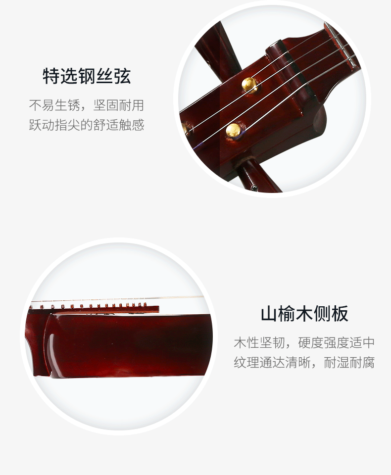 Lehai Xuyang thương hiệu Yizhong trung úy nhạc cụ Hawthorn gỗ chất lượng thép hoàng gia đội mũ trùm đầu 阮 511Z - Nhạc cụ dân tộc mua đàn cổ cầm