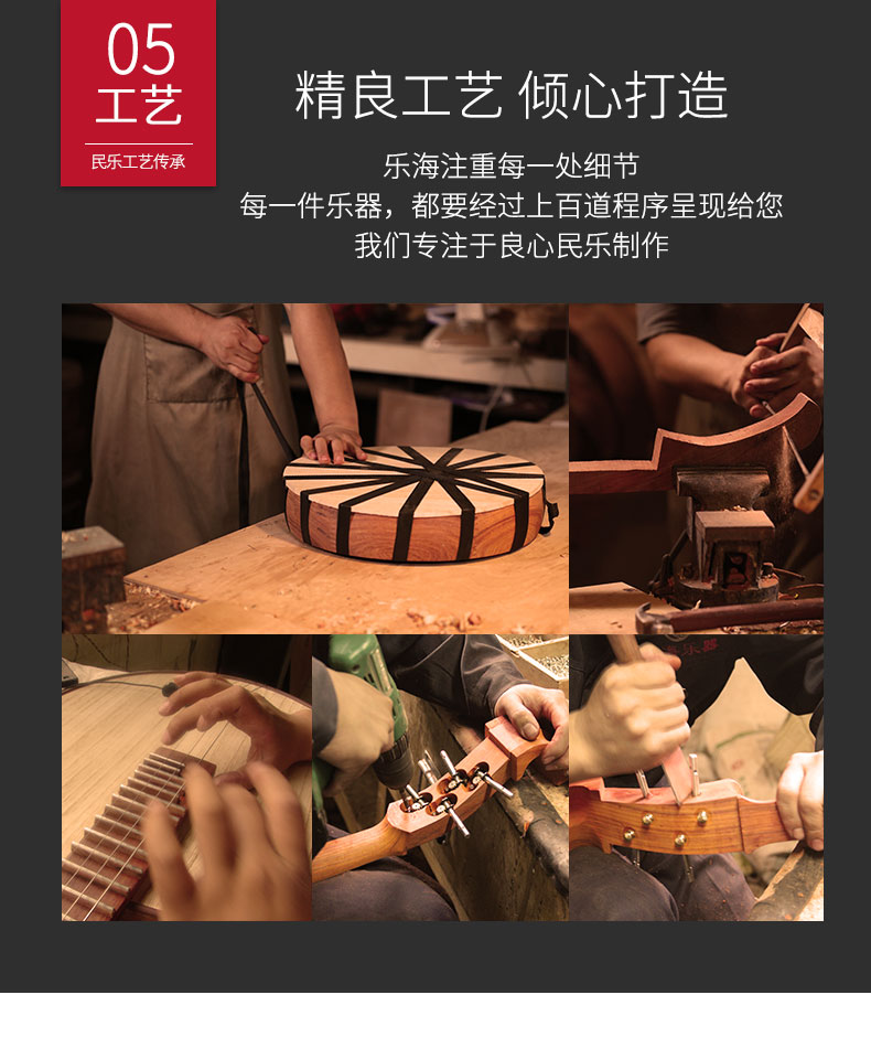 Lehai Xiaoyan Nhạc cụ Xuyang Thương hiệu Yi Chuyên nghiệp Hawthorn Gỗ Thép nhỏ Mũ chính thức Mũ DWE1 - Nhạc cụ dân tộc đàn nguyệt