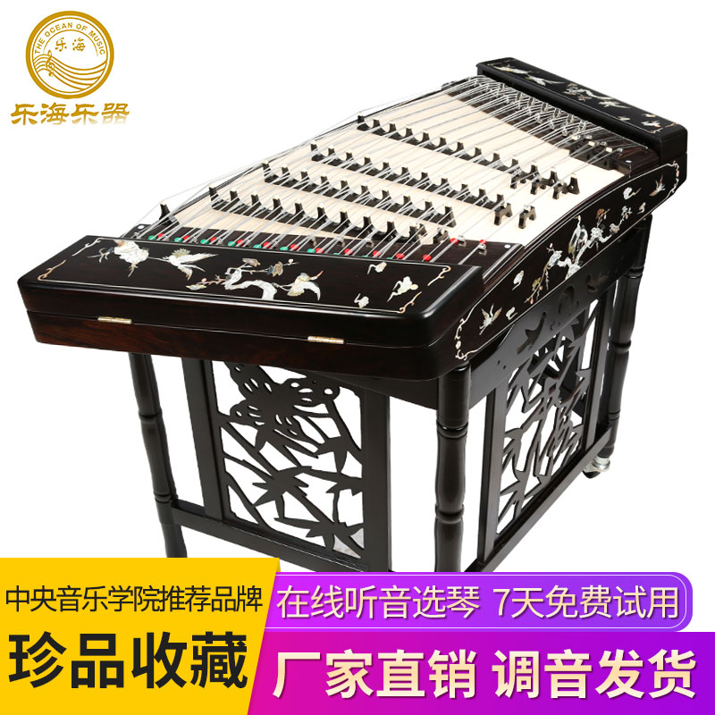 Lehai high-quality red sandalwood shell carving 402 Yangqin first-class Lu's black yellow sandalwood goddess scattered flower Yangqin musical instrument 628L-A
