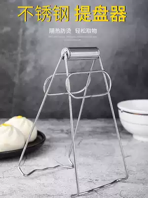 Non-slip anti-scalding clip serving bowl clip hot plate pliers casserole lift plate artifact Pot Kitchen bowl
