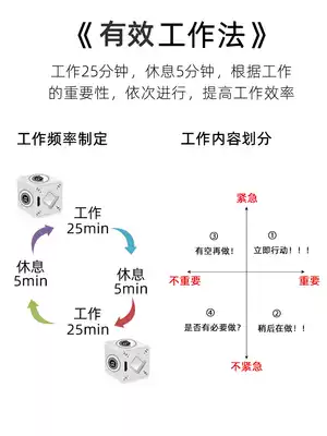 Student countdown timer Graduate school self-discipline management time learning timing reminder Work artifact Xiaofang electronic hourglass