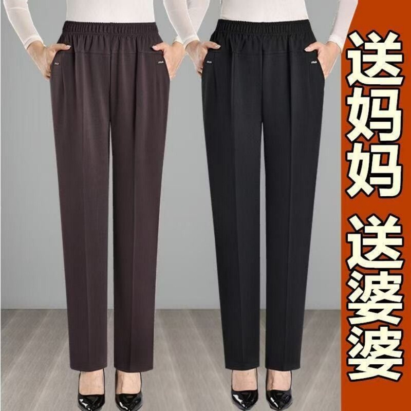 Middle-Aged Mom's Stylish and Age-Reducing Autumn Black Straight-Leg Casual Pants, Loose Plus-Size Long Pants with Elastic Waistband for Women Middle-Aged Mom's Stylish and Age-Reducing Autumn Black Straight-Leg Casual Pants, Loose Plus-Size Long Pants with Elastic Waistband for Women