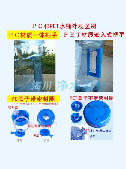 水桶纯净水桶空桶饮水机水桶家用塑料手提饮水桶小桶装水户外车载