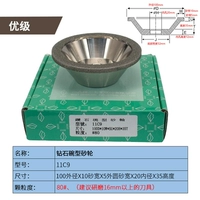 Отличный 80# бриллиант