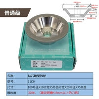 Обычный 320# Бренд бриллиант