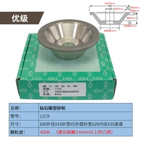 Отличный 400# бриллиант