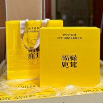 The Beijing Tongrentang Antler Film Gift Box