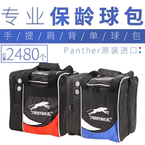New Jui Bowling Supplies Outlet Transfer Internal Sales Upmarket Bowling Bag Bowling Bag Single Ball Bag