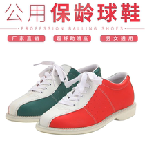 New Jui Bowling Supplies New Special Bowling Shoes Bowling Bowling Alley Public Shoes CS-01-15