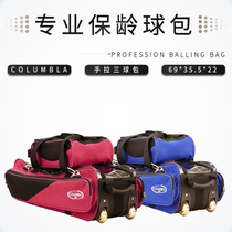 New Ri Professional Paaging Supplies Tie Rod Style Special Bowling Bag Triple Ball Bag LB-102