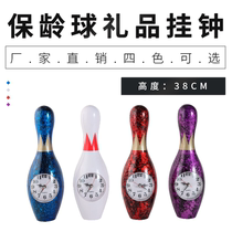 New Jui Bowling Supplies Bowling Gift Emulation Bowling Bottle Hanging Bell Bowling Gift Suit