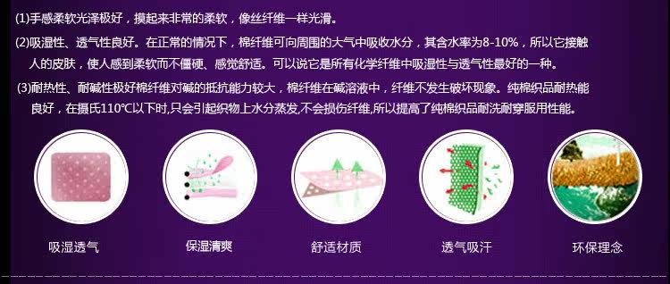 Slip jeunesse en coton - Ref 646556 Image 26