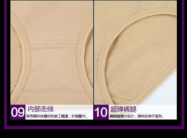 Slip jeunesse en coton - Ref 646556 Image 42