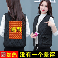 Áo sưởi điện dành cho phụ nữ mùa thu đông cộng với nhung dành cho các bà mẹ trung niên và người lớn tuổi với áo sưởi sạc sạc thông minh. áo khoác sưởi ấm xiaomi