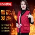 Áo sưởi điện dành cho phụ nữ mùa thu đông cộng với nhung dành cho các bà mẹ trung niên và người lớn tuổi với áo sưởi sạc sạc thông minh. áo khoác sưởi ấm xiaomi 