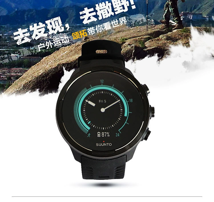 Song mở rộng suunto 颂 mở rộng Đồng hồ thể thao hàng đầu 9baro Spartan nam áp lực chính thức leo núi ngoài trời quang điện - Giao tiếp / Điều hướng / Đồng hồ ngoài trời